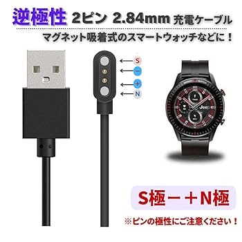 オルゴンザッパー　純銀製電極　USB充電池付 タジマツール リチウムイオン充電池 3729C(Uシリーズ・風雅用
